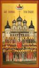 Священномученик Николай Никольский Священномученик Николай Никольский