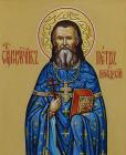 Священномученик Петр Богородский Священномученик Петр Богородский