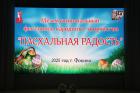 28.05.2024г.Епископ Находкинский и Преображенский Николай посетил фестиваль народного творчества «Пасхальная радость».
