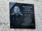 3.09.2025г.В п.Штыково открыли мемориальную доску участнику СВО. 3.09.2025г.В п.Штыково открыли мемориальную доску участнику СВО.