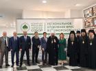 20.08.2025г.Епископ Находкинский и Преображенский Николай принял участие в форуме регионального отделения Всемирного русского народного собора.  