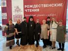 29.01.2026г.Делегация Находкинской епархии приняла участие в пленарном заседании XXXIV Международных Рождественских образовательных чтений.
