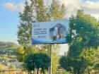 29.09.2026г.Находкинская епархия разместила  баннеры социальной городской рекламы в поддержку семейных ценностей.
